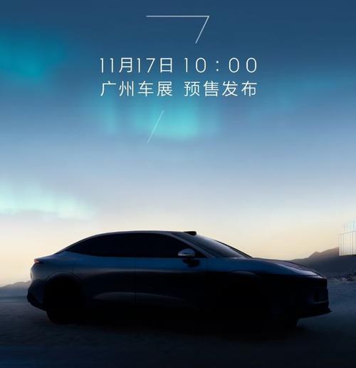 广州171极氪汽车发布智能汽车全域AI，比亚迪的未来服务提升用户体验